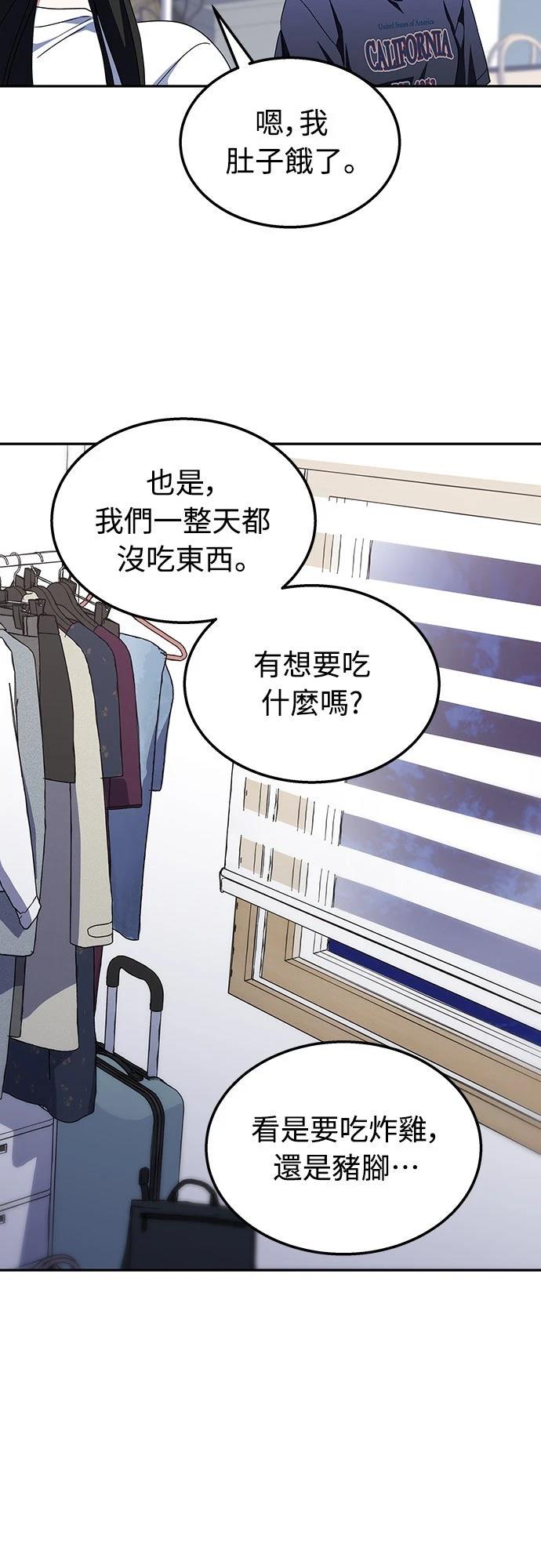 第4话71