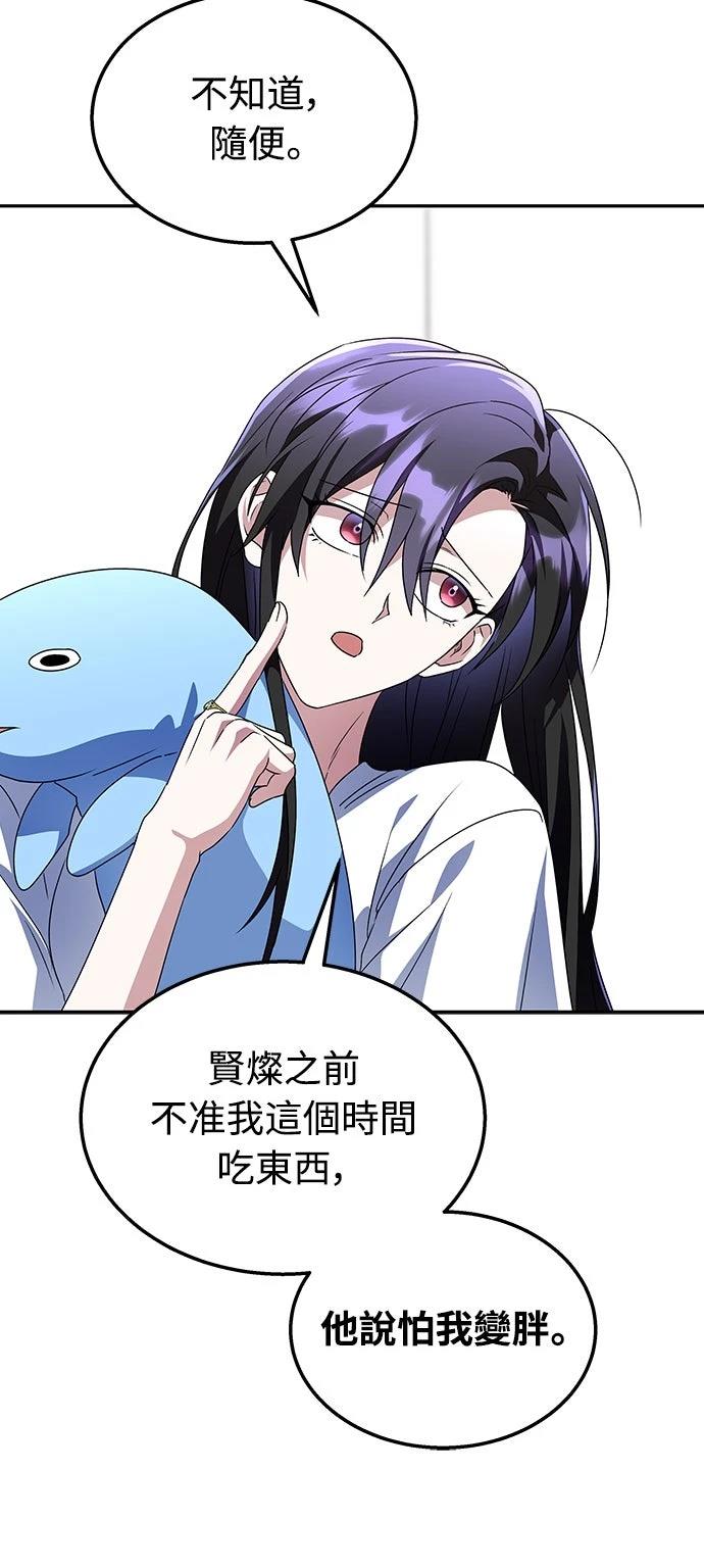 第4话72