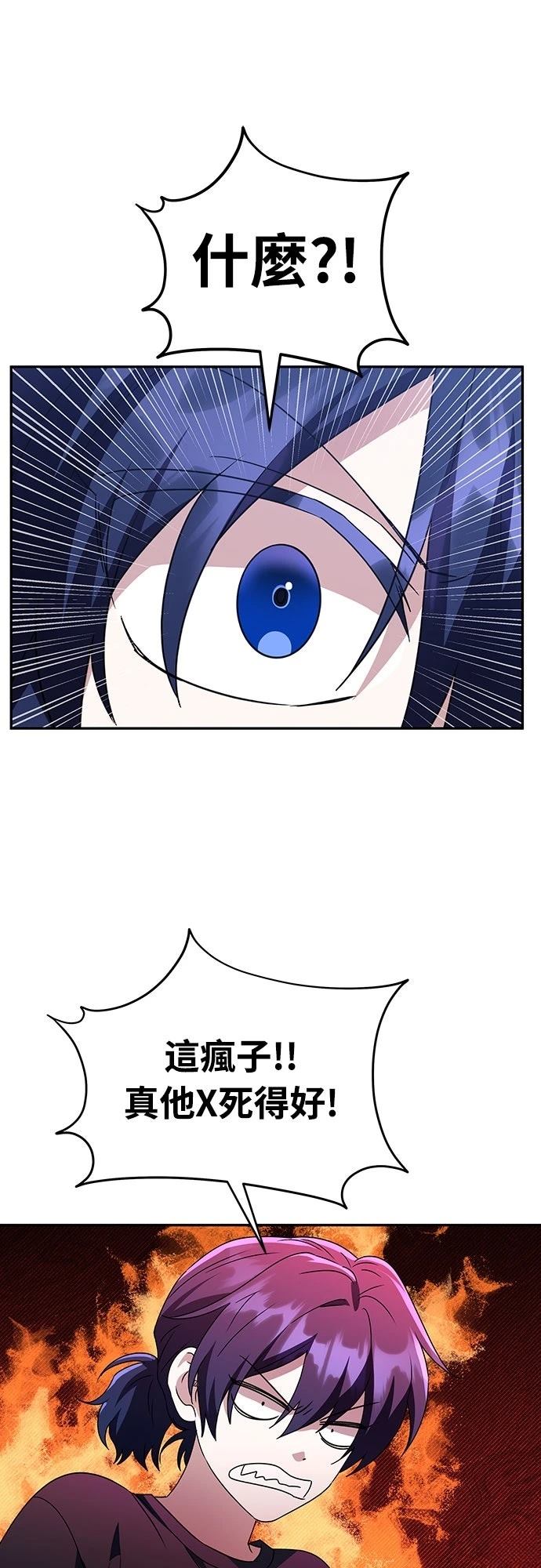 第4话73