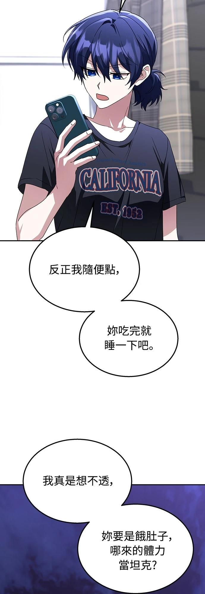 第4话76