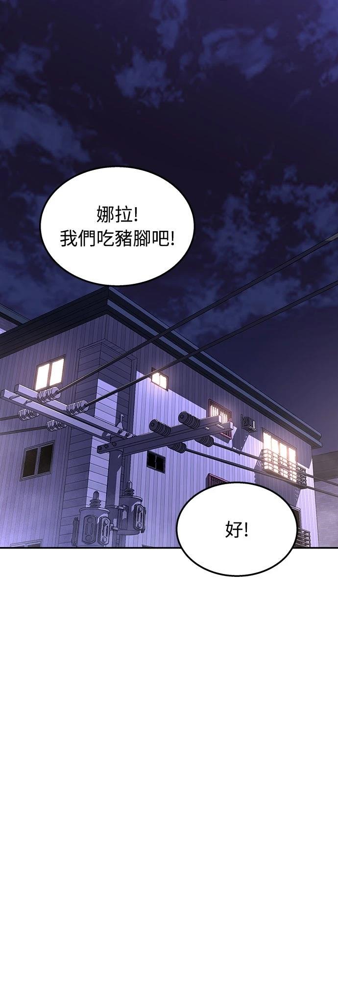 第4话77