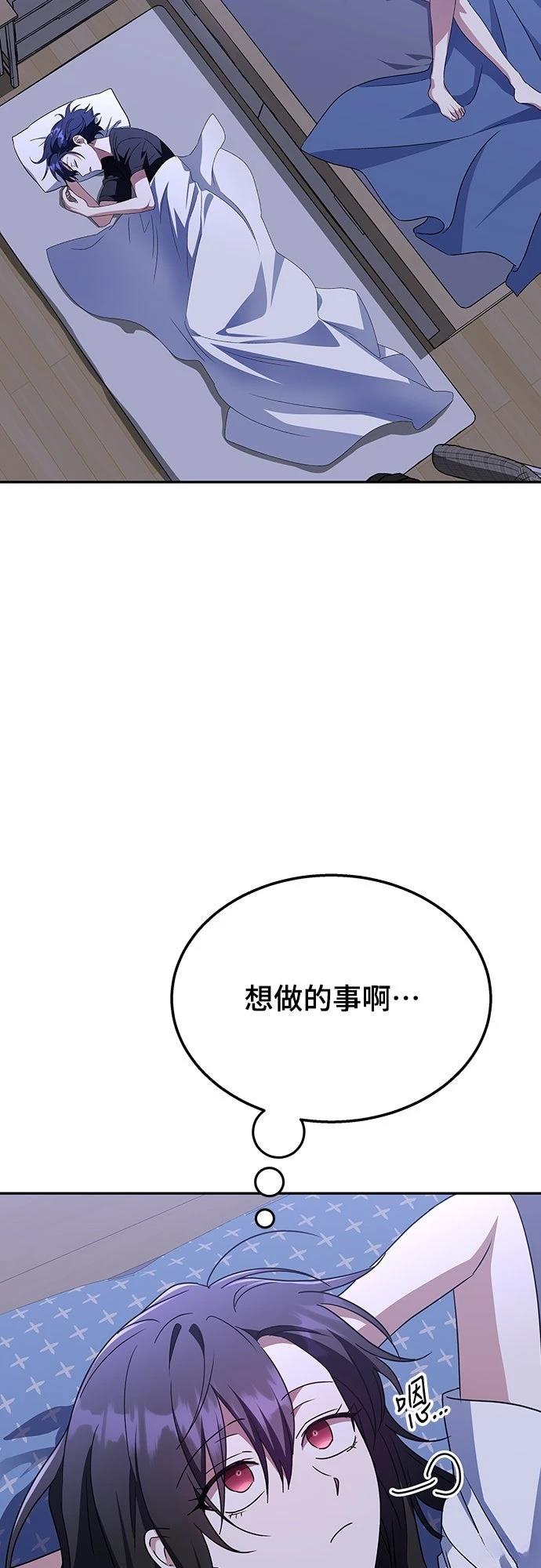 第4话80