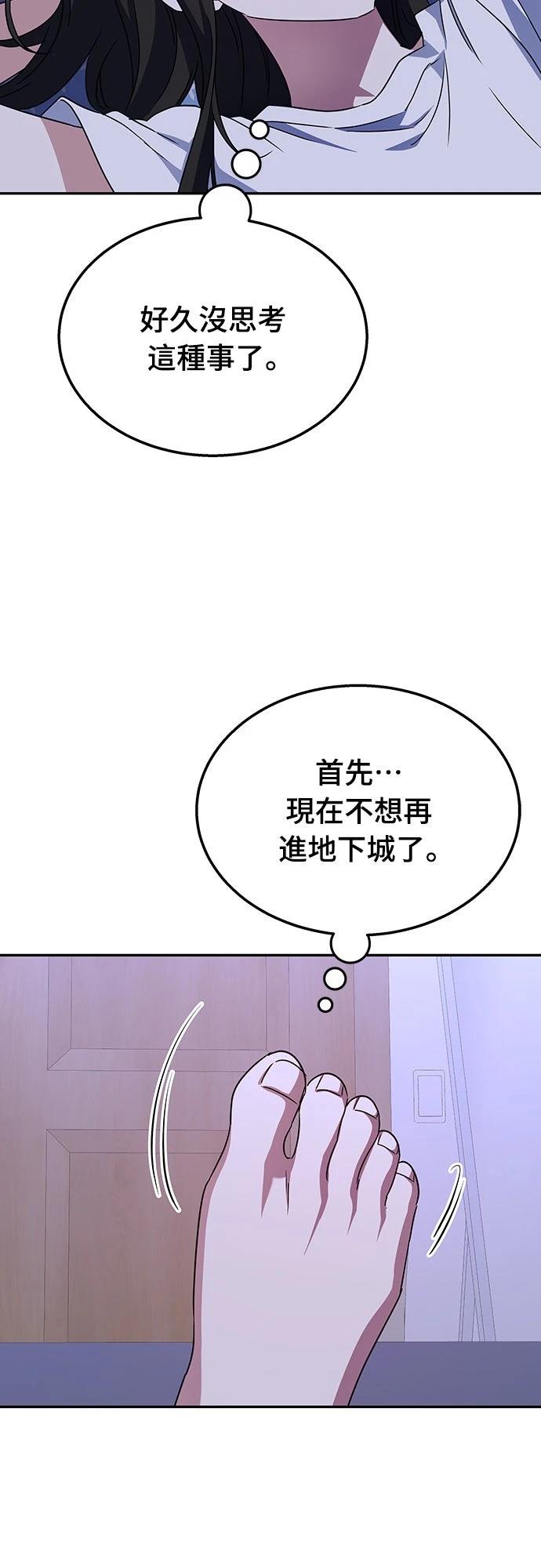 第4话81