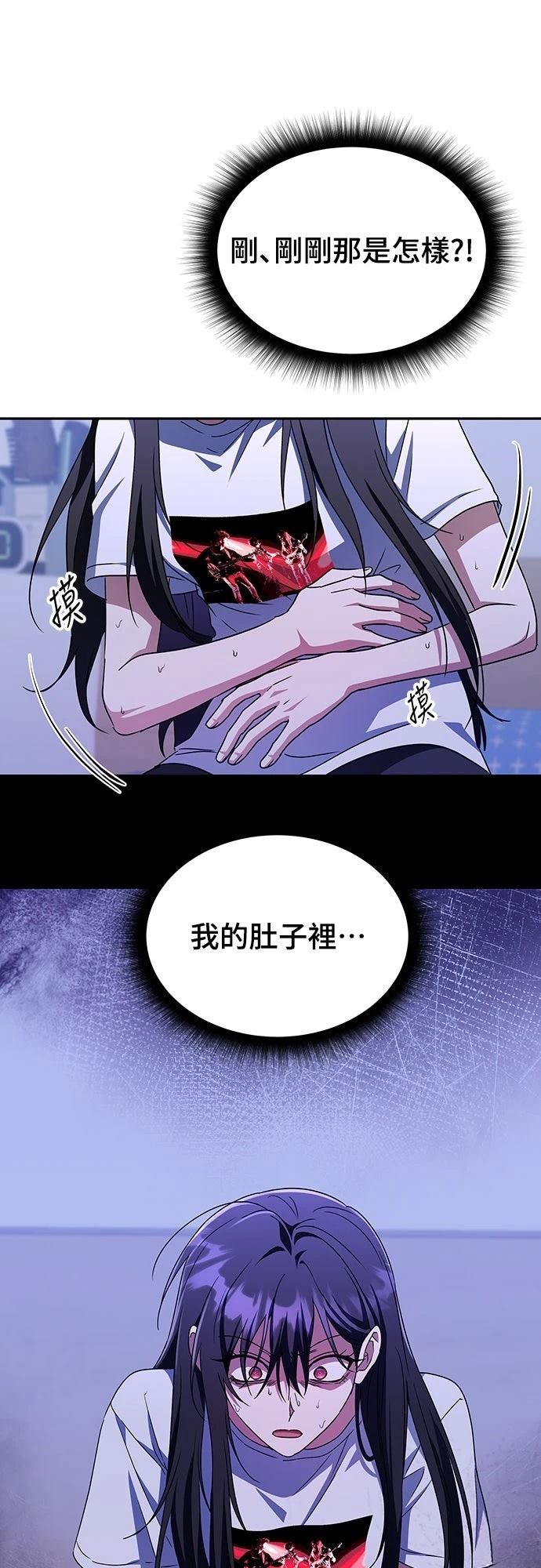 第4话88