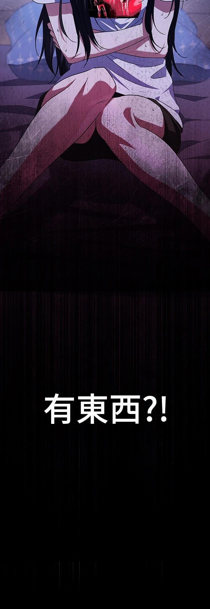 第4话89