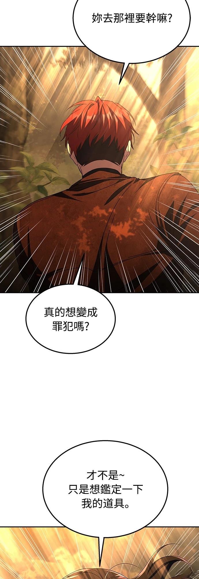 第7话13