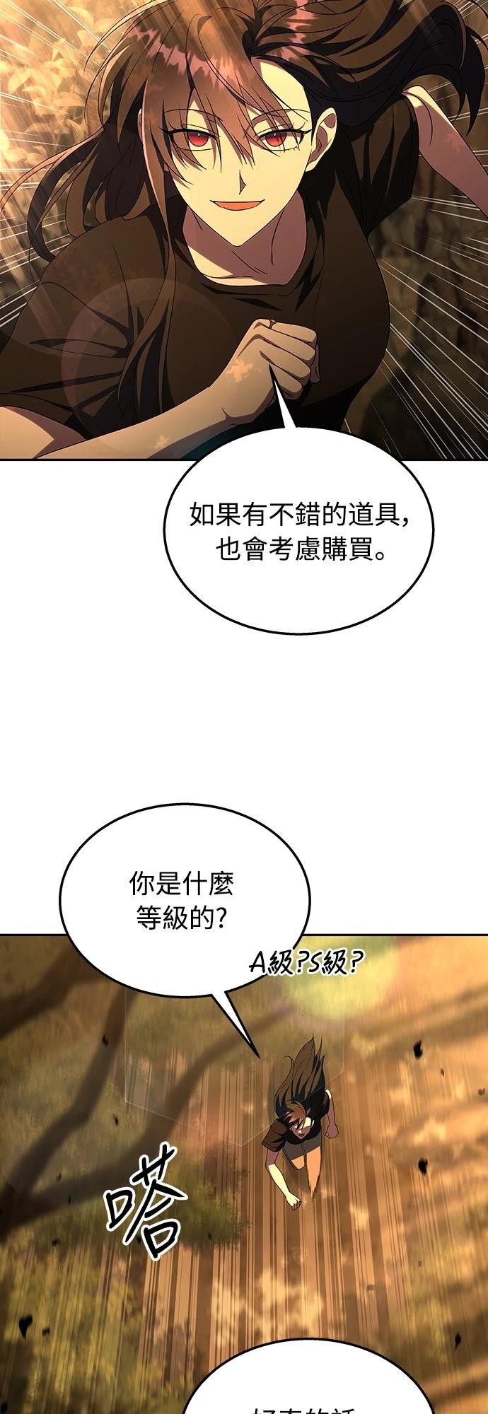 第7话14