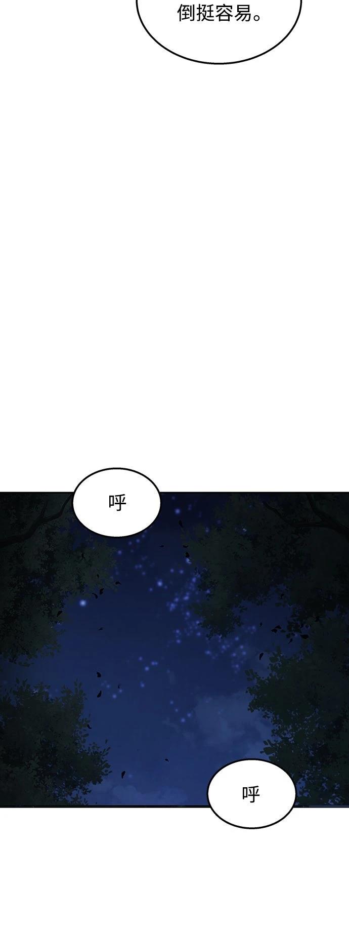 第7话16