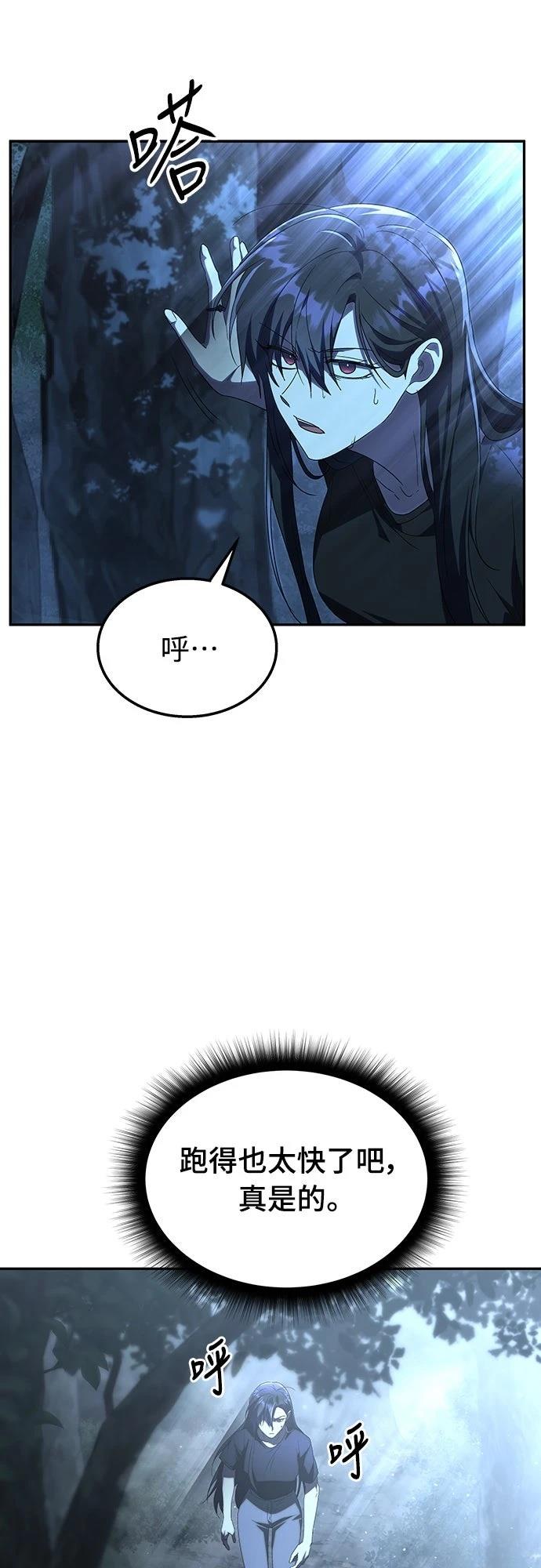 第7话17