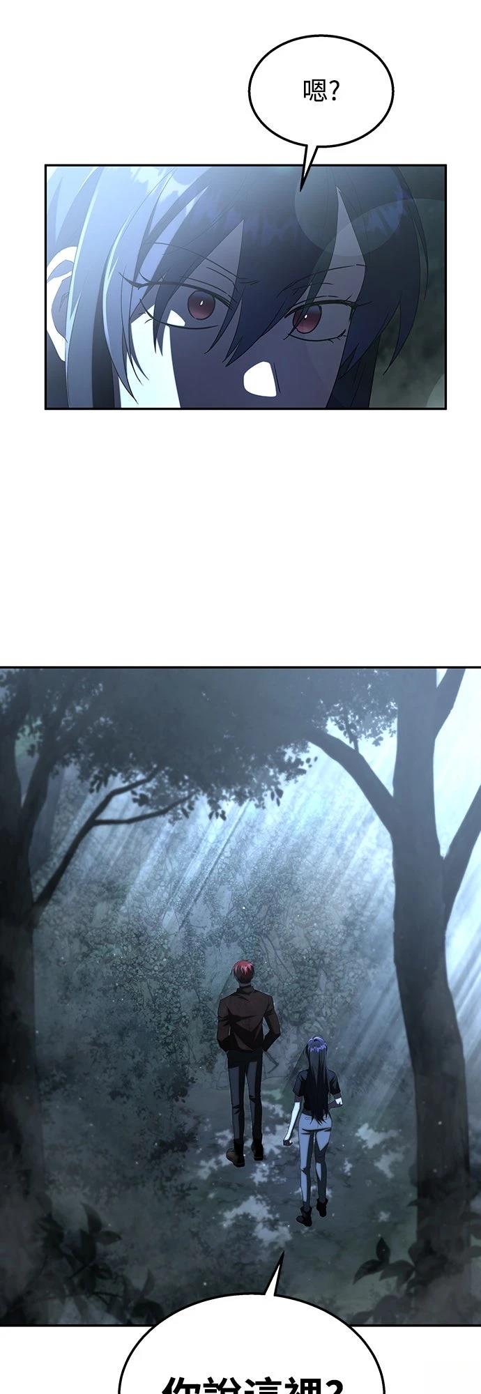 第7话21