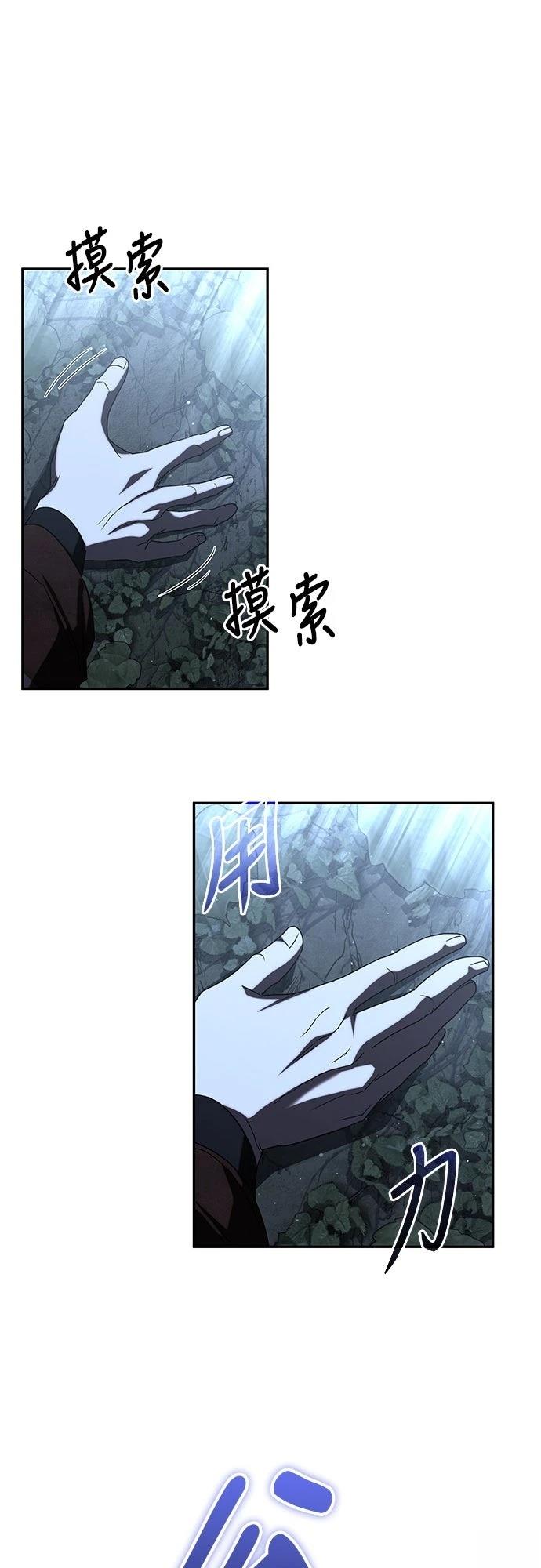 第7话23