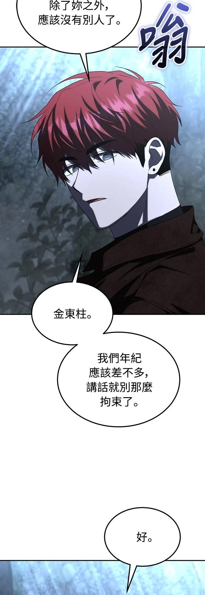 第7话25