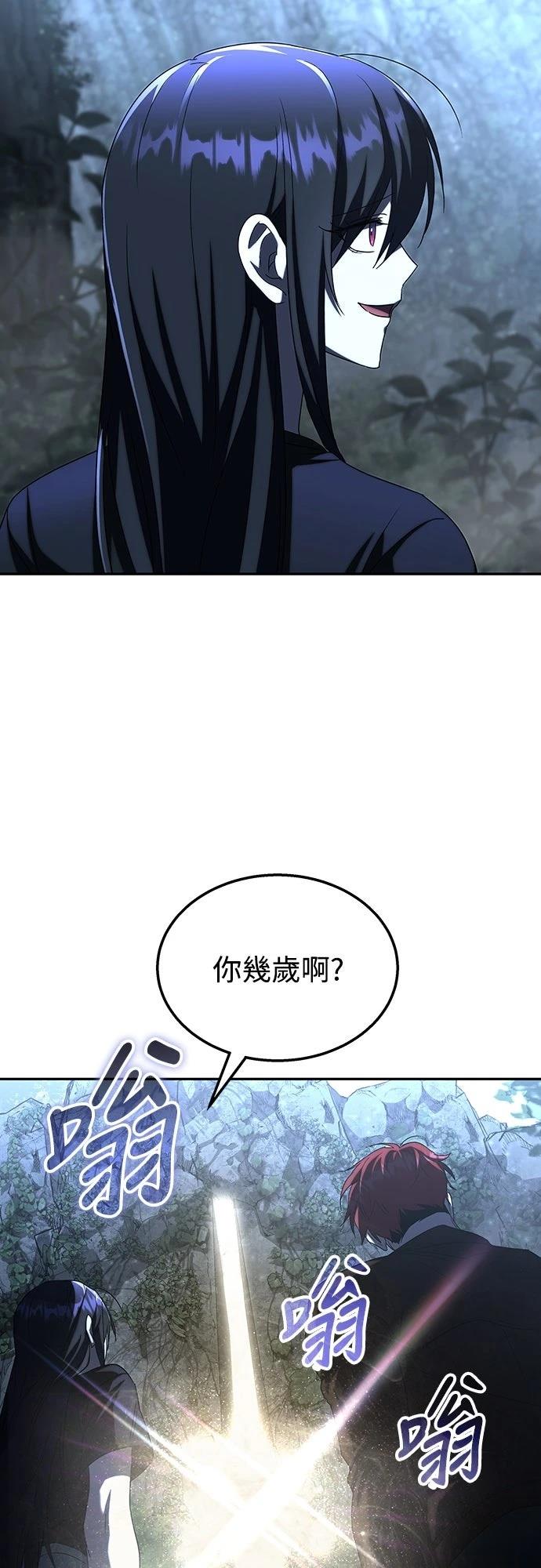 第7话26