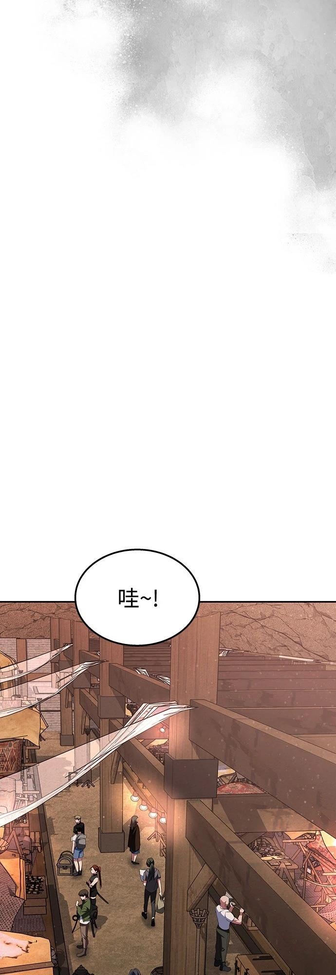 第7话29