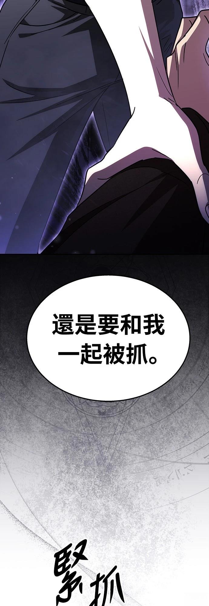 第7话3