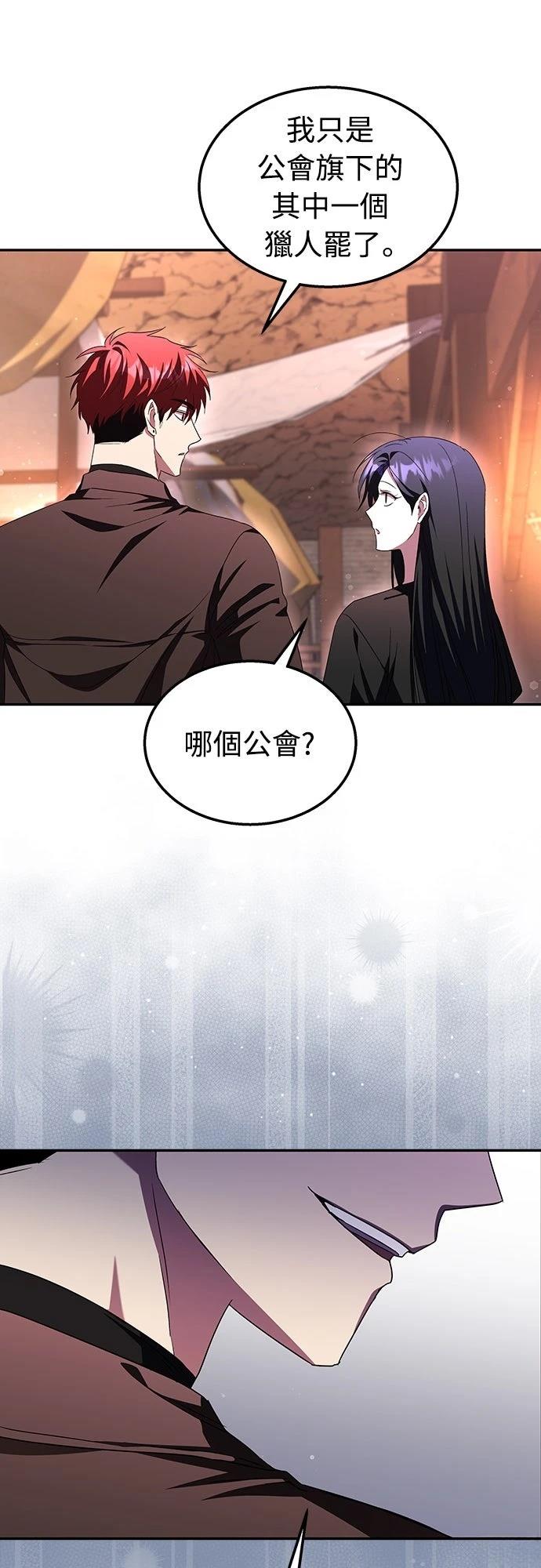 第7话35