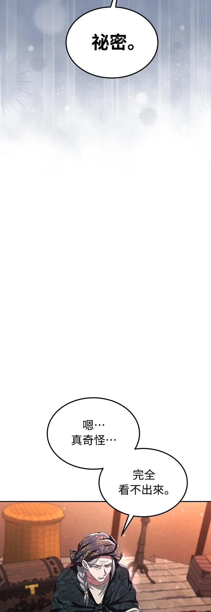 第7话36