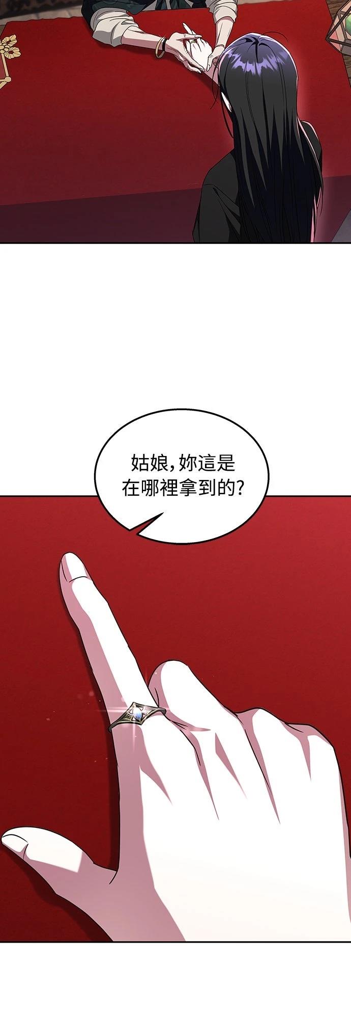 第7话37
