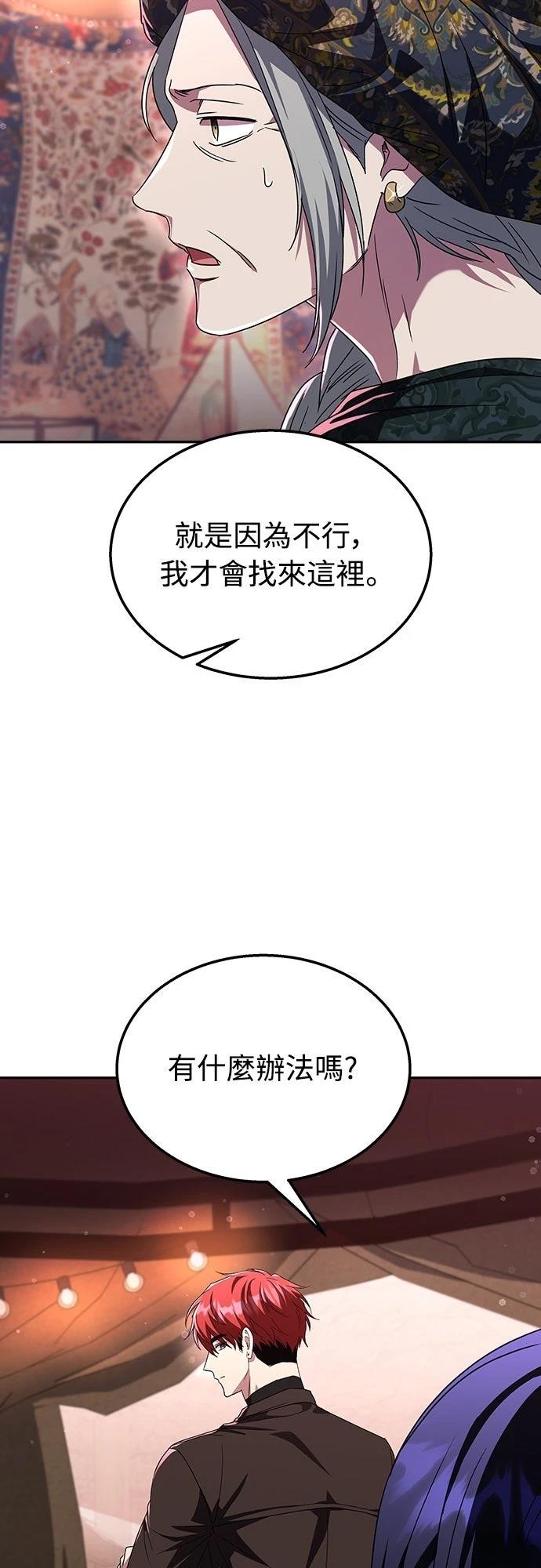 第7话40