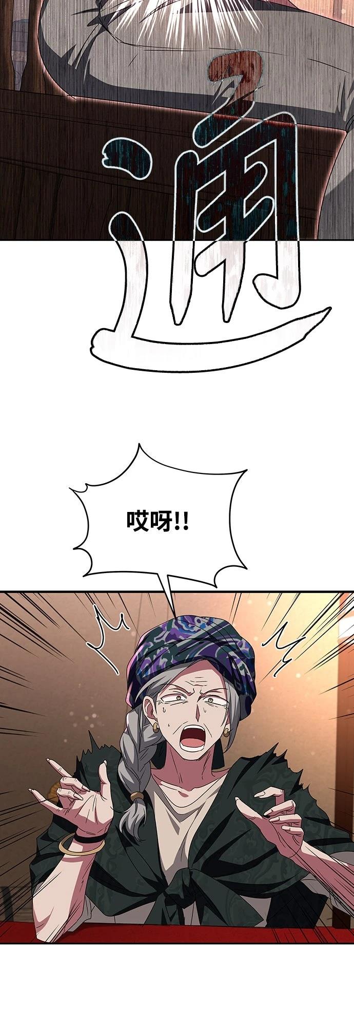 第7话45