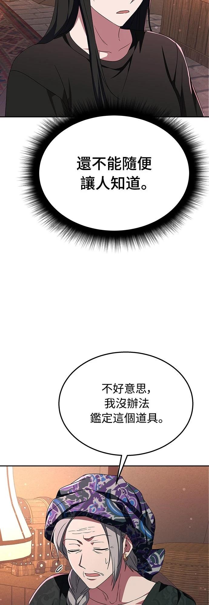 第7话49