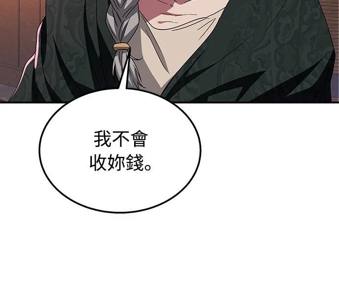 第7话50