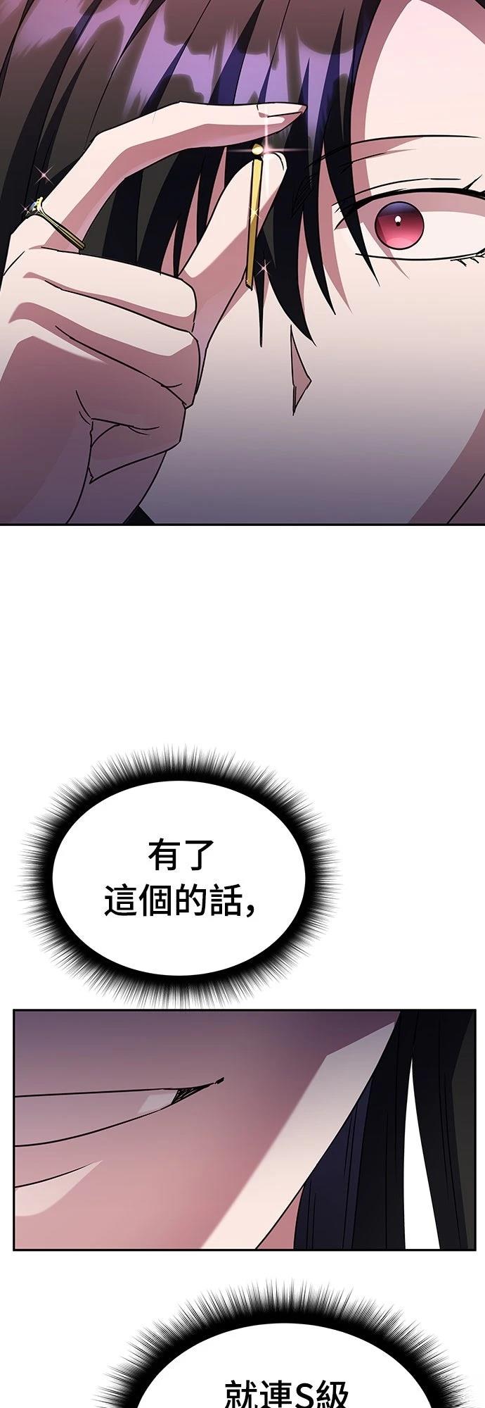 第7话55