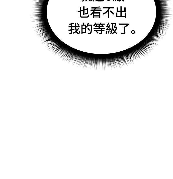 第7话56