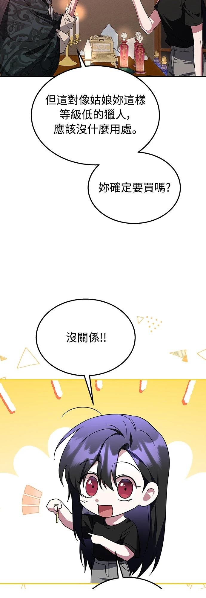 第7话58