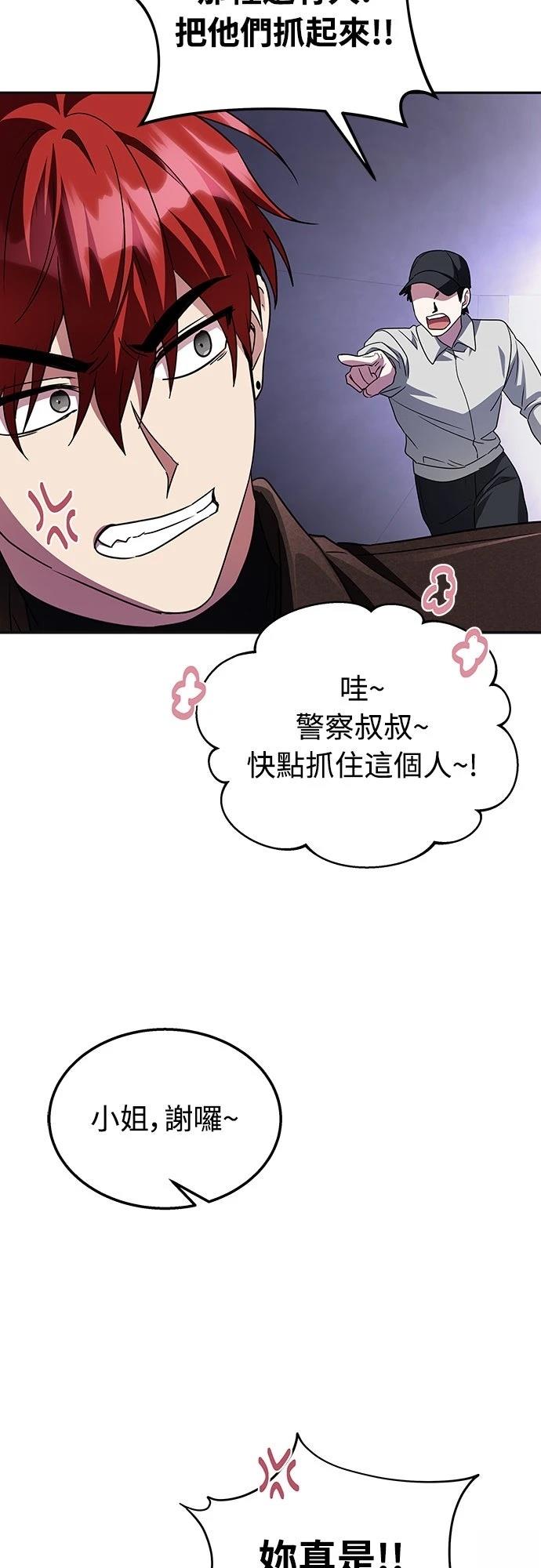 第7话6