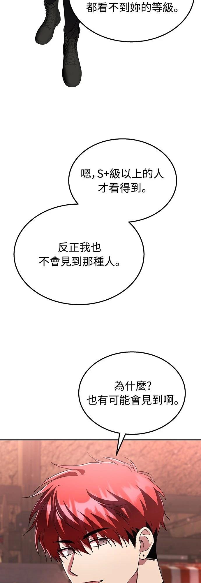 第7话62