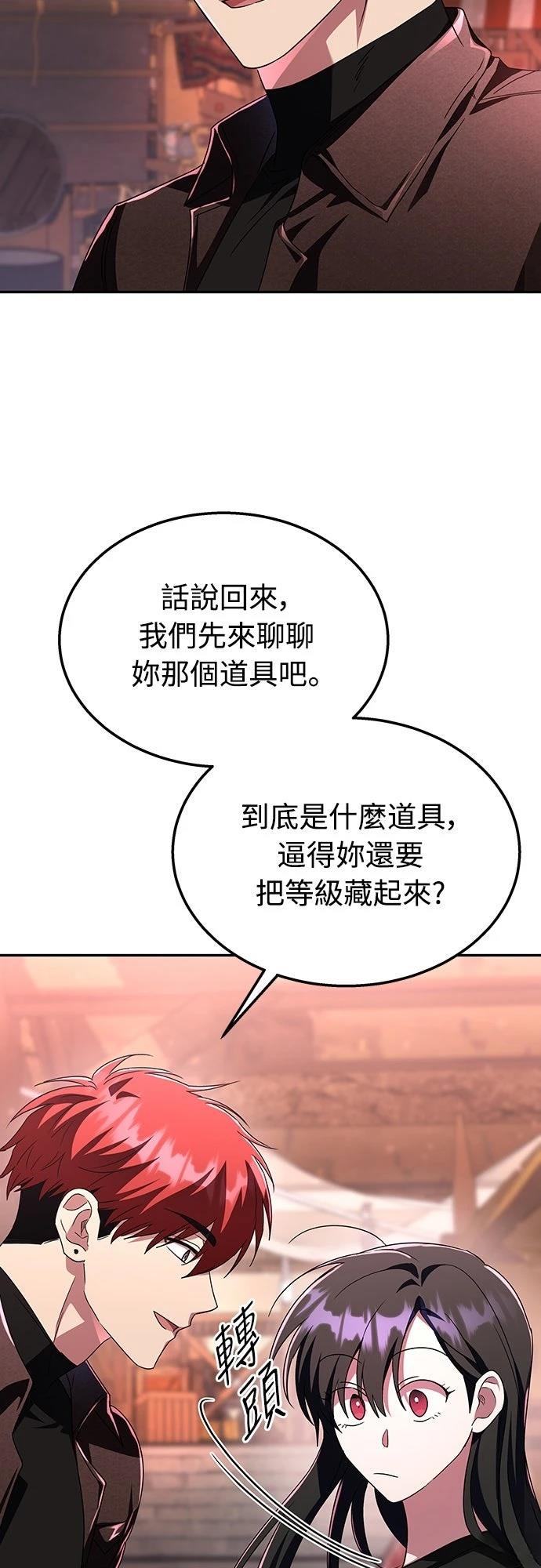 第7话63