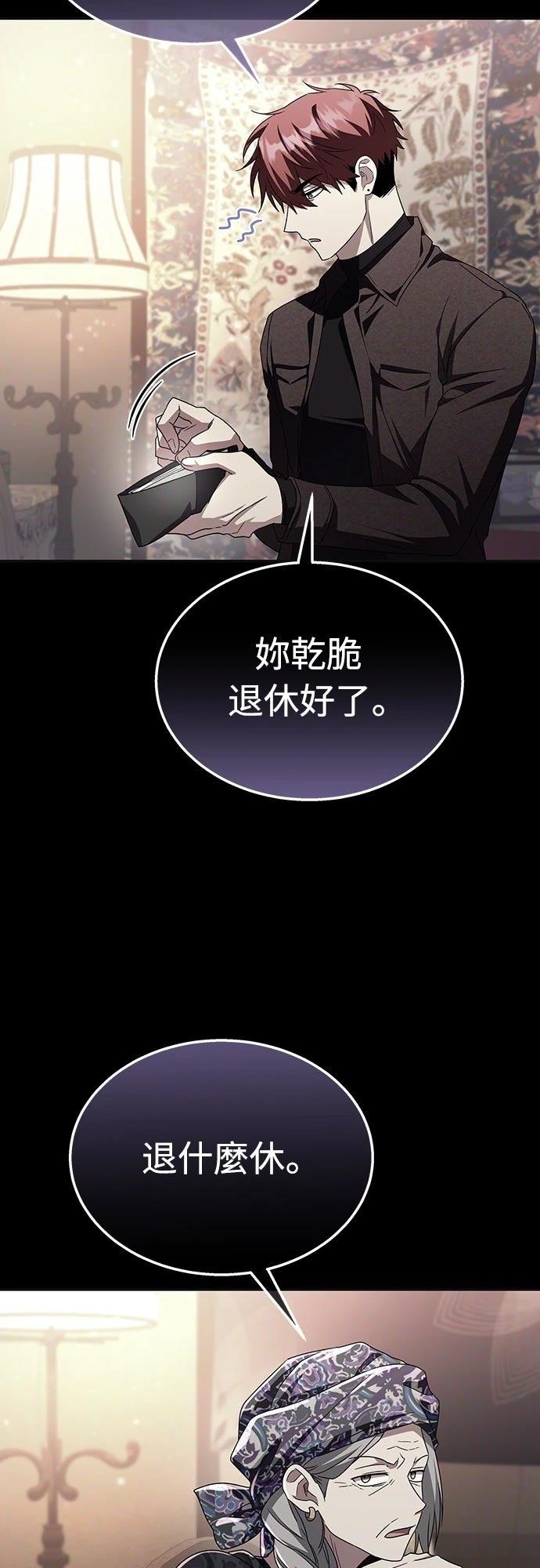 第7话78
