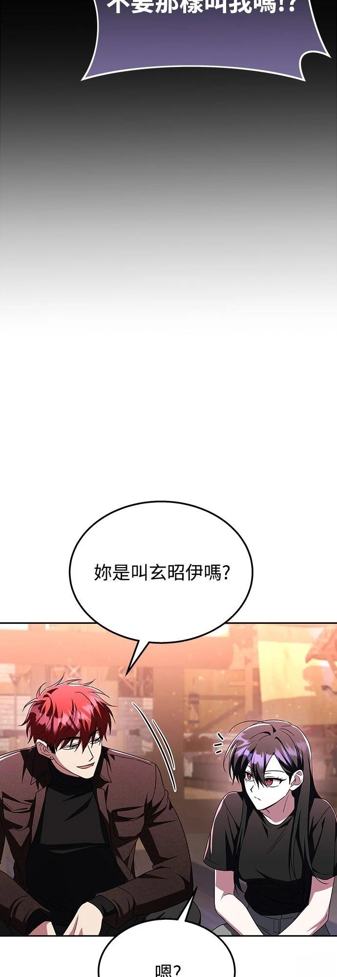 第7话82