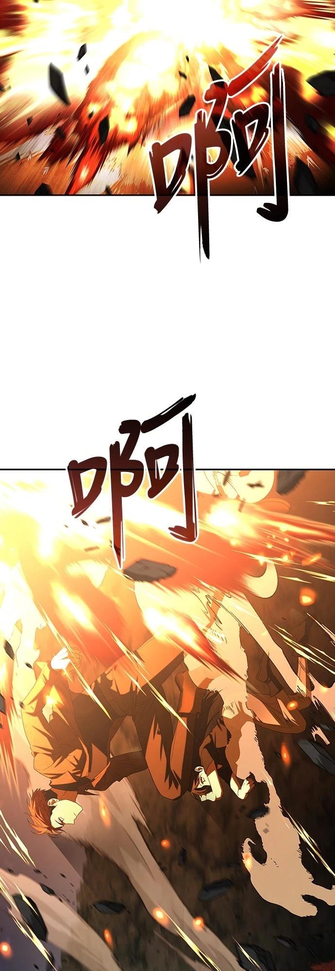 第7话9