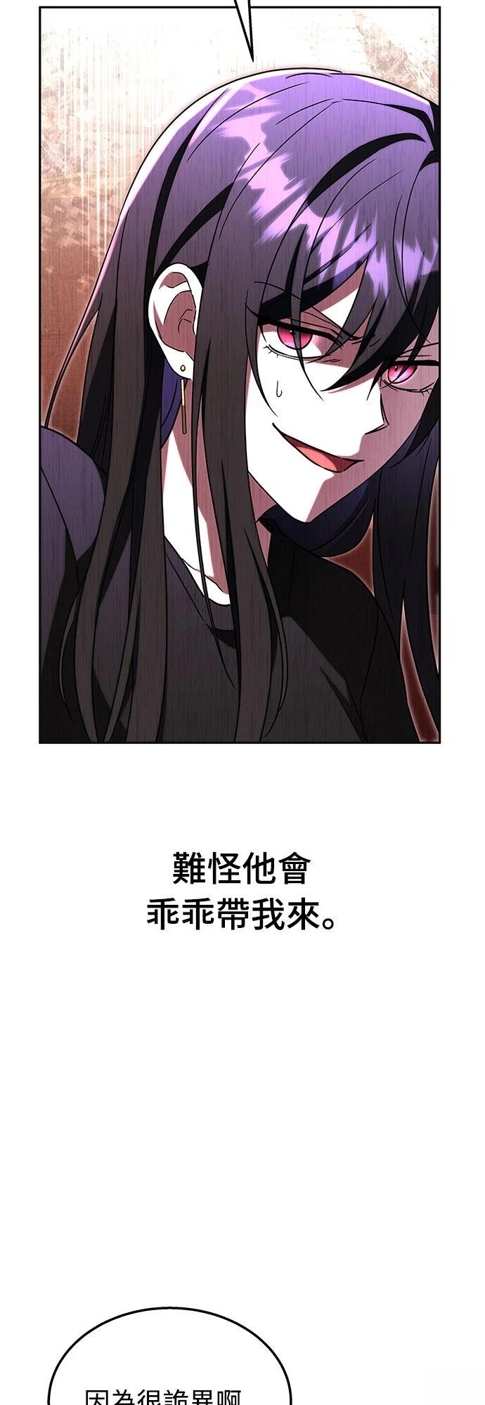 第8话2