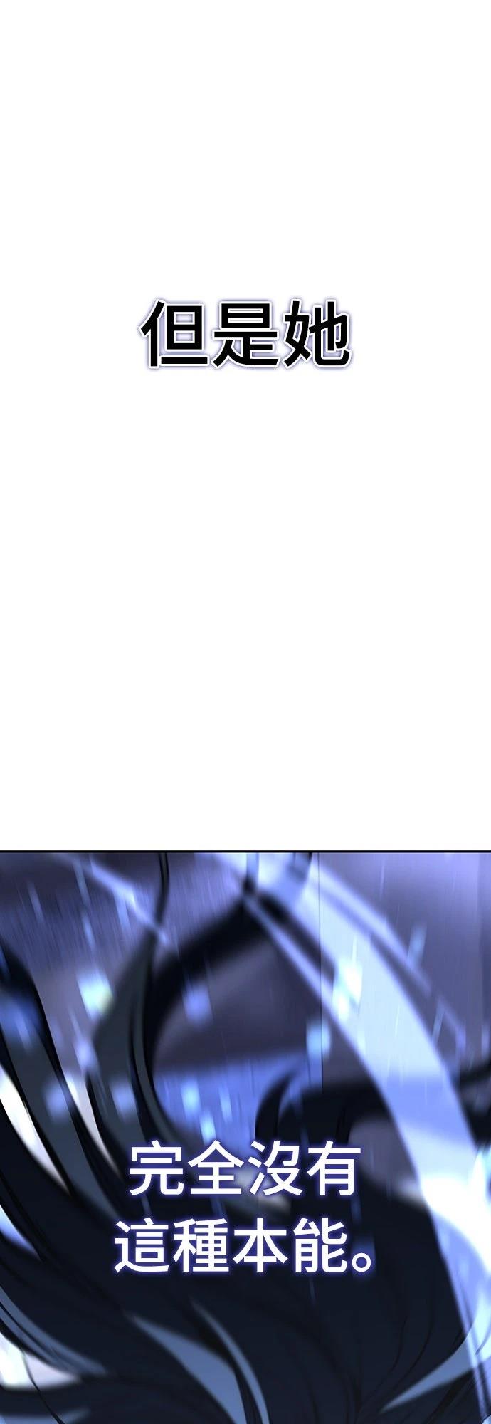 第8话20
