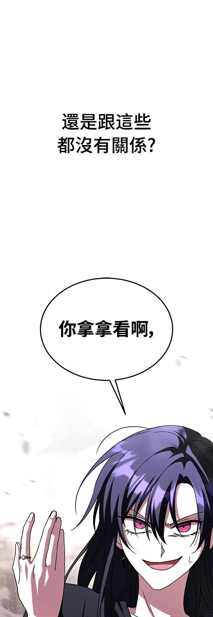 第8话26