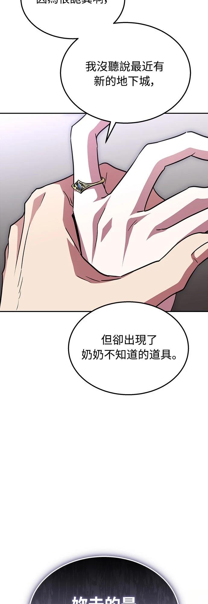 第8话3