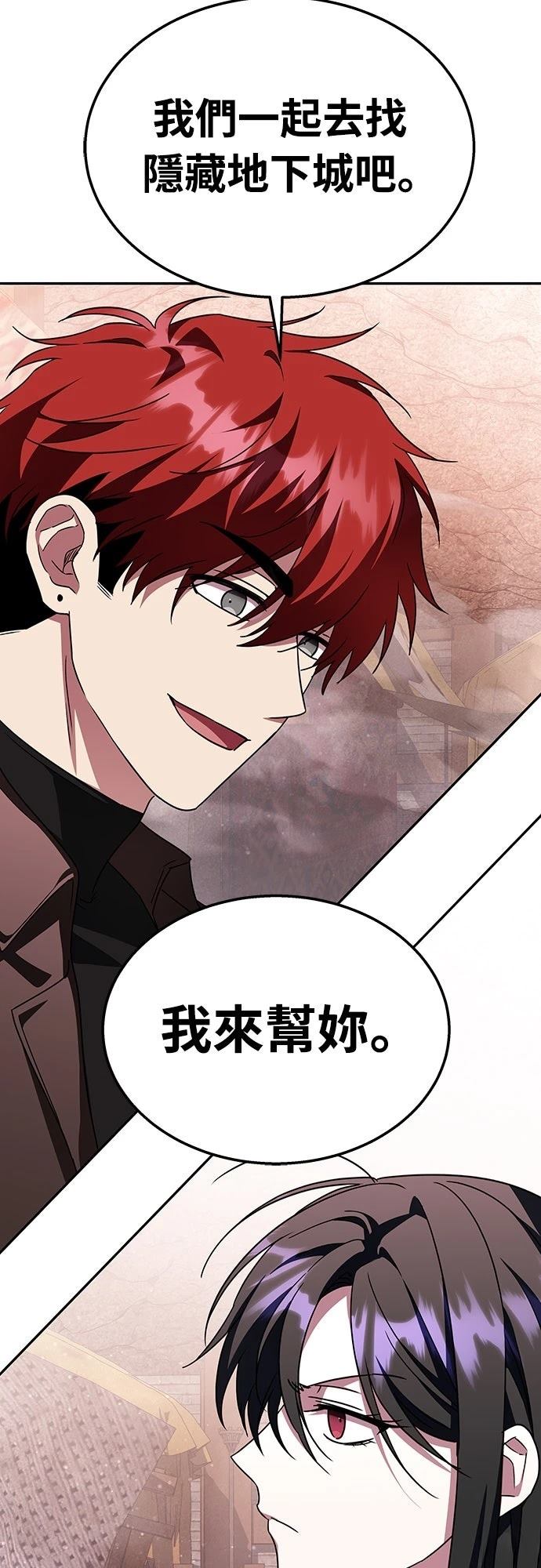 第8话30