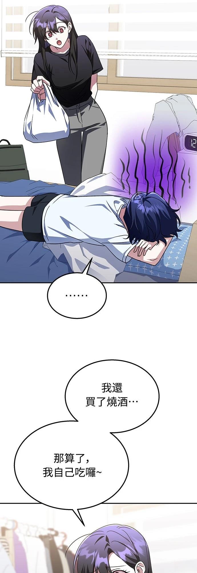 第8话34