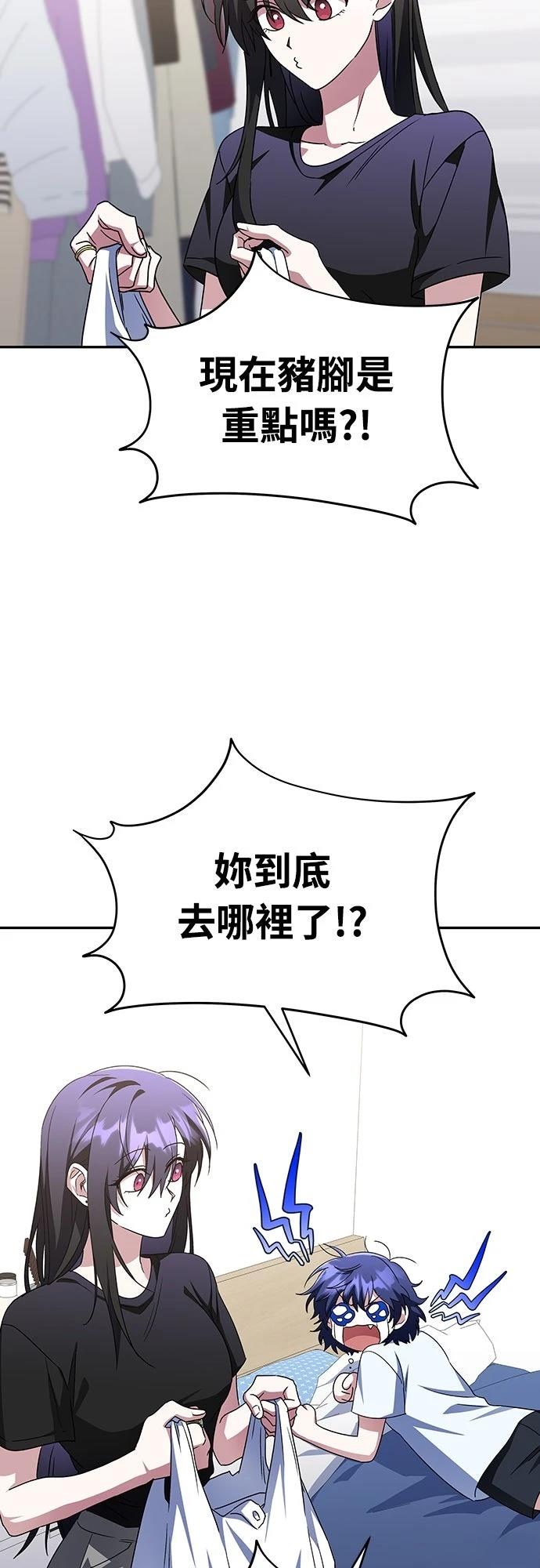 第8话35