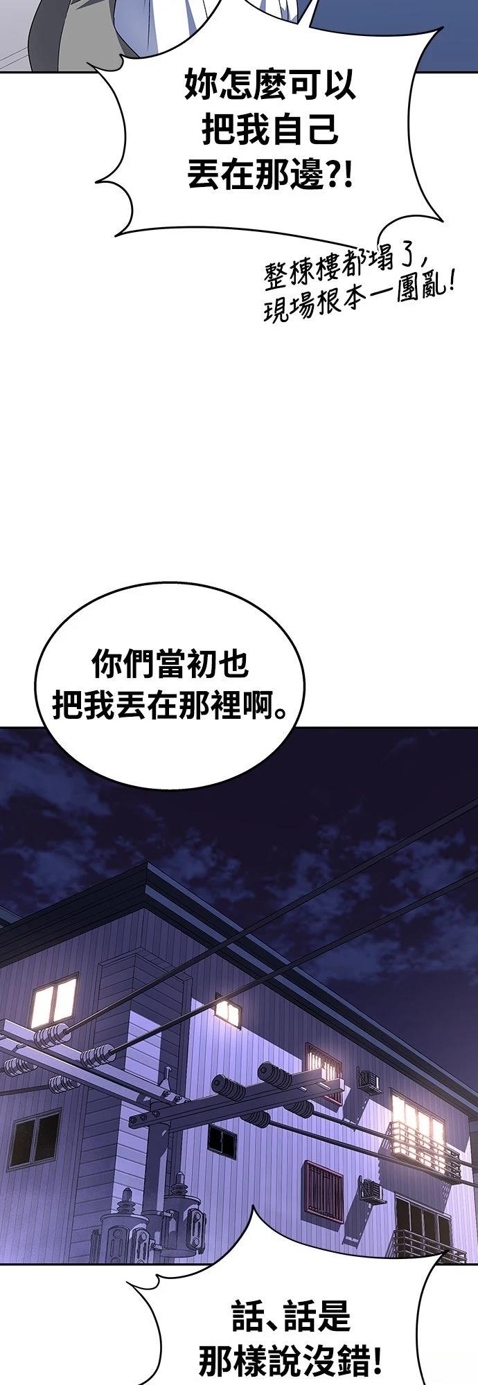 第8话36