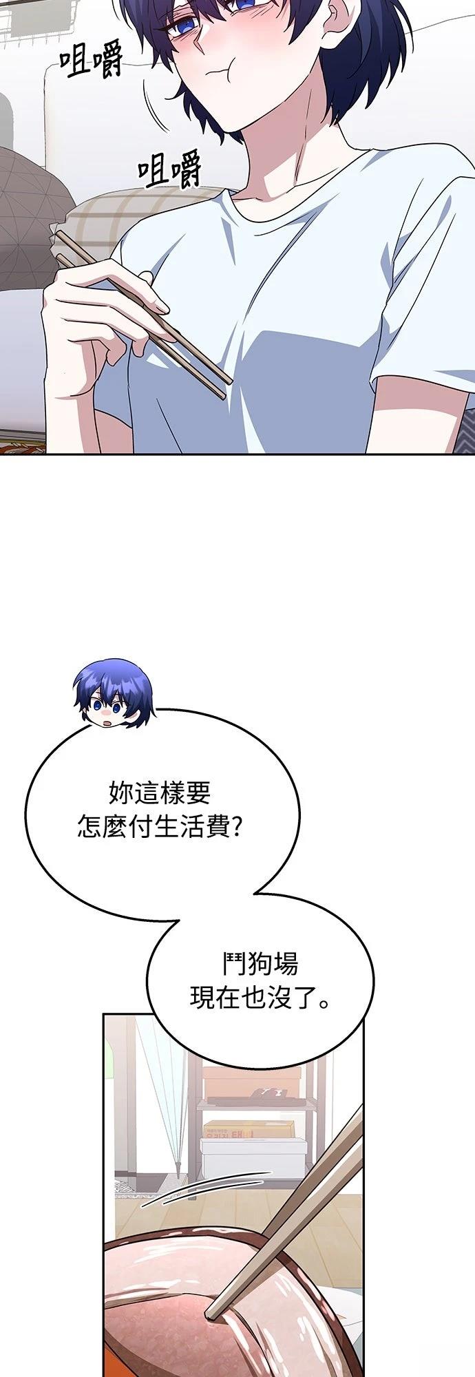 第8话39
