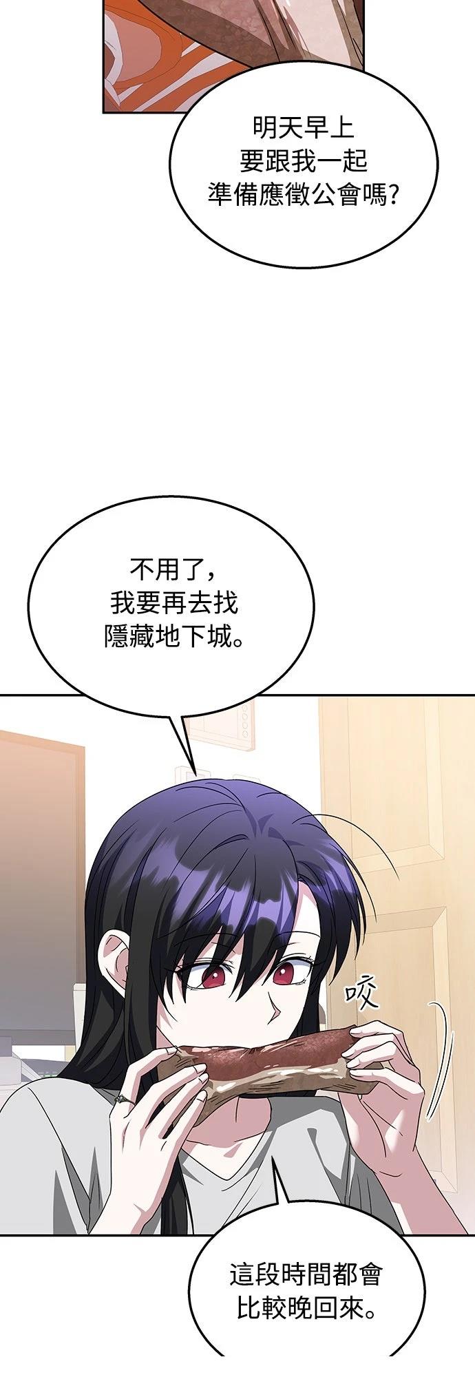 第8话40