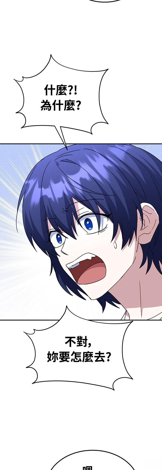 第8话41