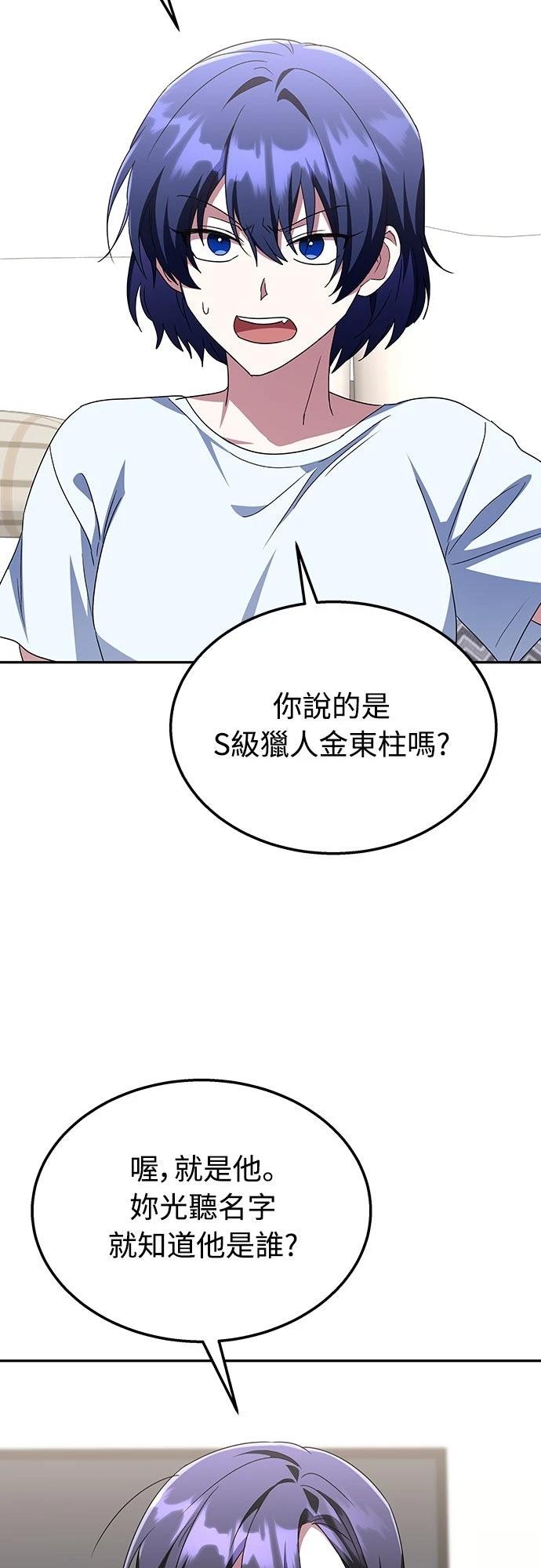 第8话44
