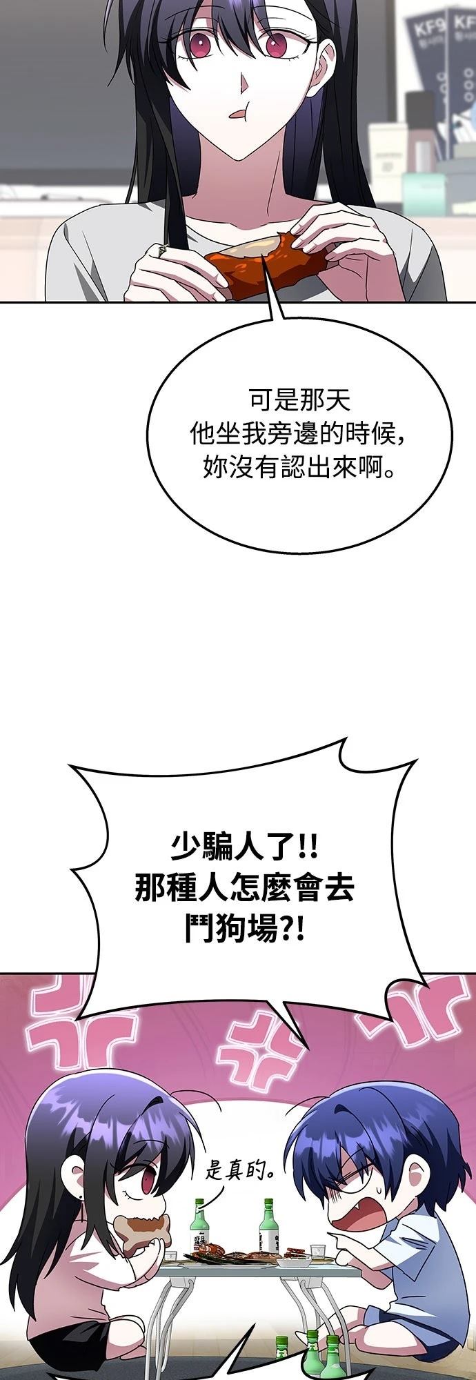 第8话45