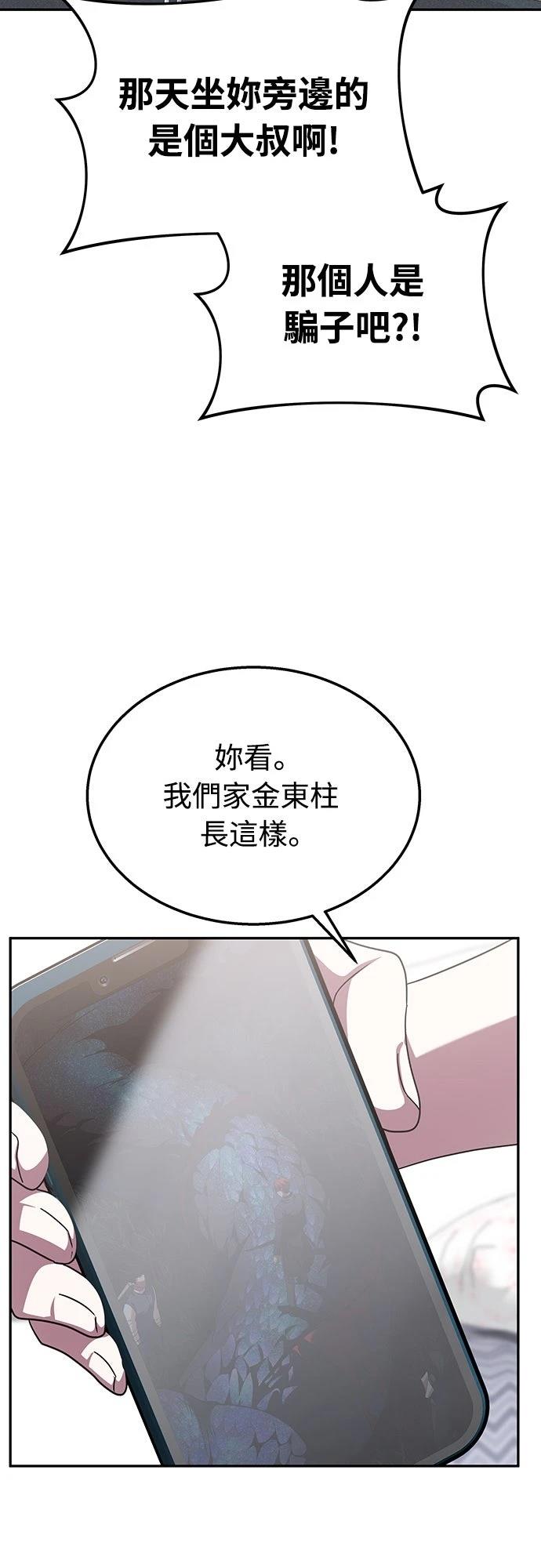 第8话46