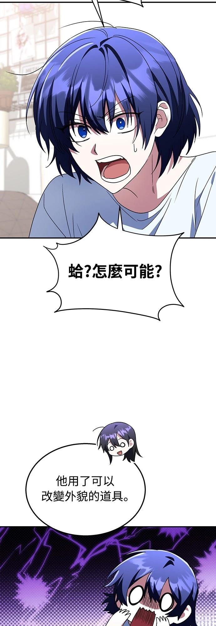 第8话50